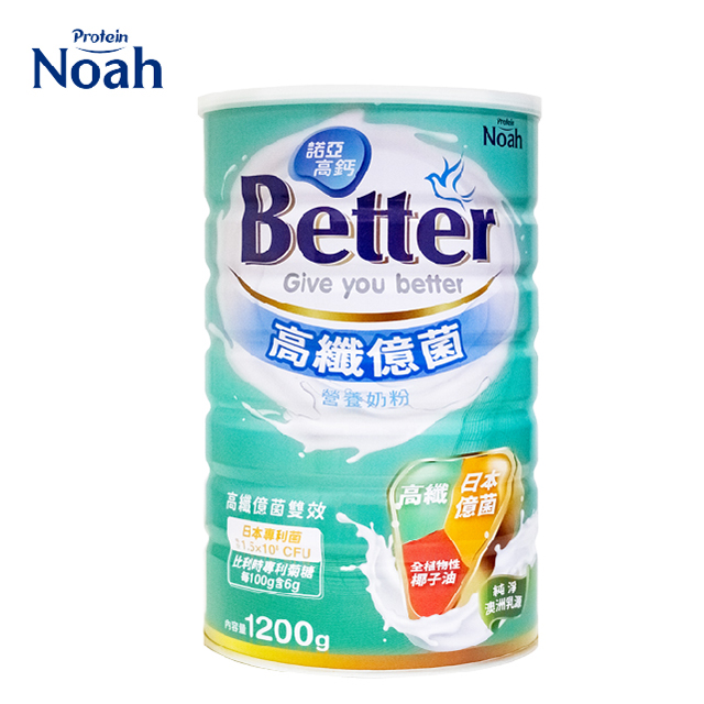 NOAH 諾亞 EXP2027.06.29【 普羅丁】Better高鈣高纖億菌營養奶粉(1200g / 罐)