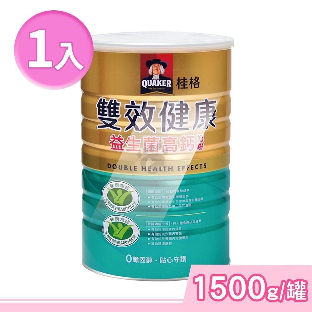 Quaker 桂格 雙效健康益生菌高鈣奶粉 1500g/罐