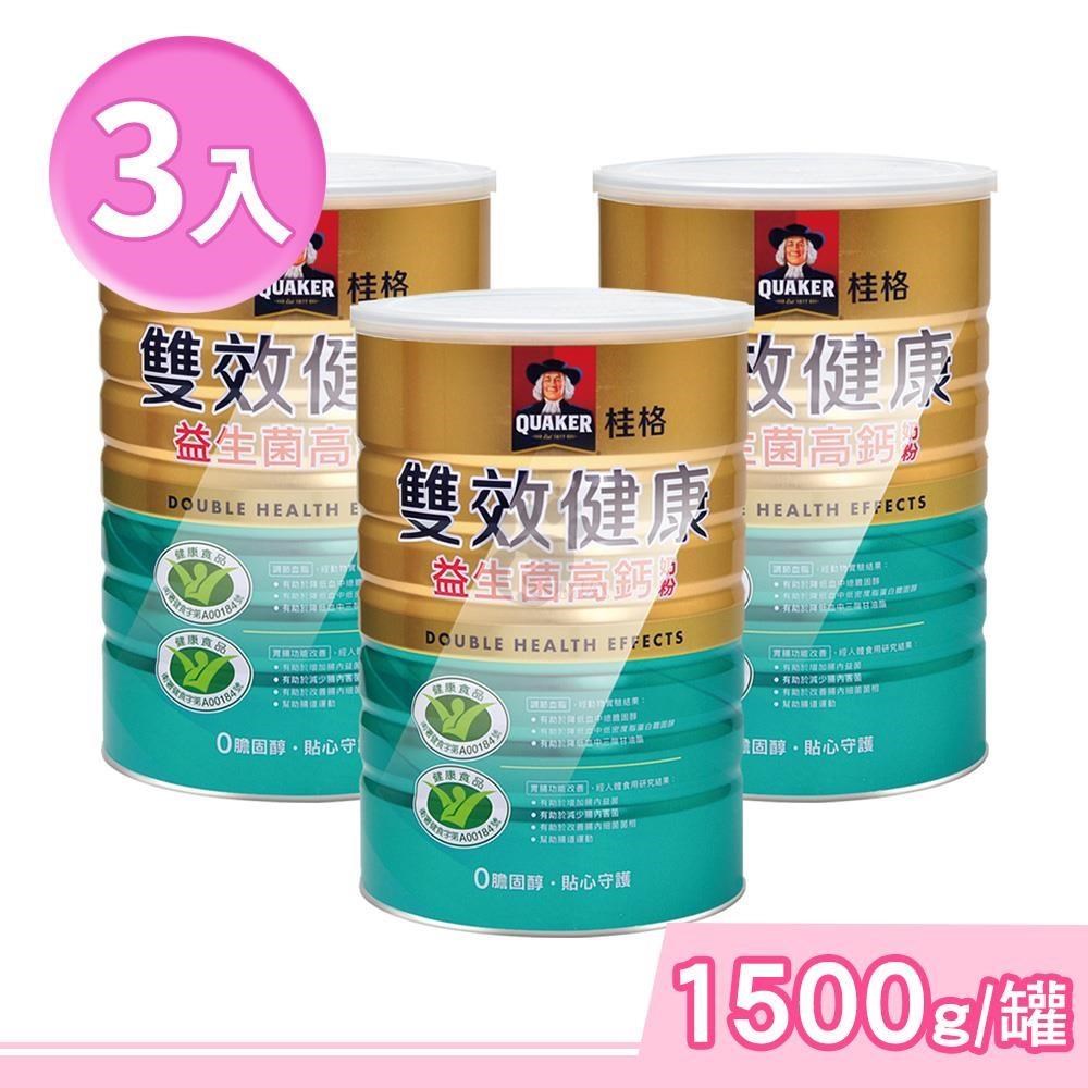 Quaker 桂格 雙效健康益生菌高鈣奶粉 1500g/罐 (3罐)