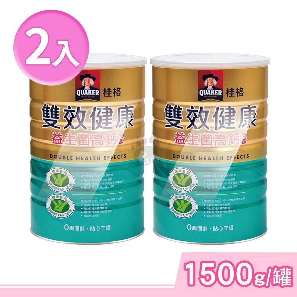 Quaker 桂格 雙效健康益生菌高鈣奶粉 1500g/罐 (2罐)