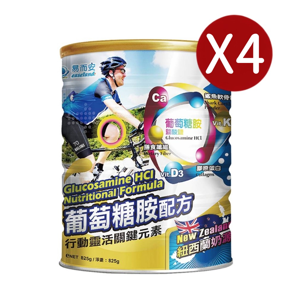 易而安 葡萄糖胺配方-825gX4罐