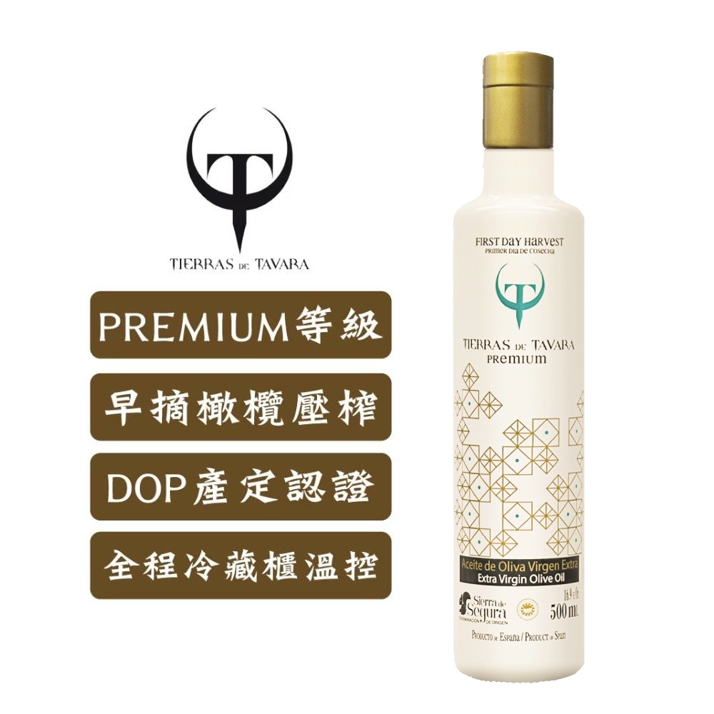 豆油伯 T&T特級初榨橄欖油500ml  適合料理方式炒炸涼拌