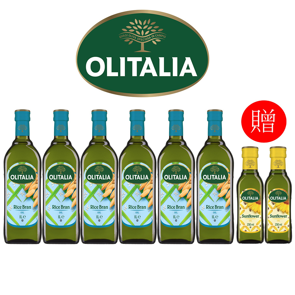 Olitalia 奧利塔 玄米油禮盒組1000mlx6瓶(+贈頂級葵花油250mlx2瓶)