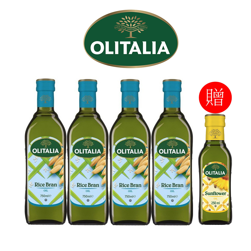Olitalia 奧利塔 玄米油禮盒組750mlx4瓶(+贈奧利塔頂級葵花油250mlx1瓶)