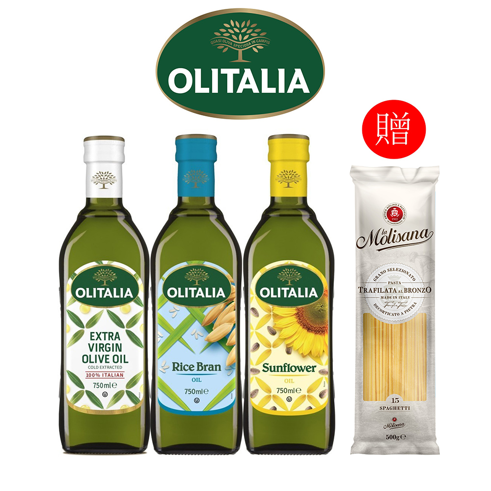 Olitalia 奧利塔 三大好油料理組750mlx3瓶+贈Molisana茉莉義大利直麵500gx1包