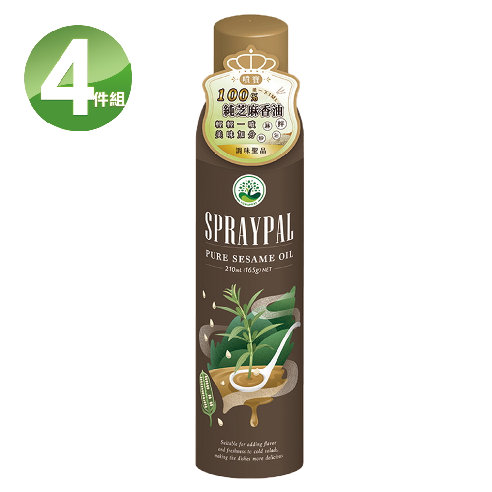 噴寶Spraypal 噴霧式純芝麻香油(210ML/瓶)X4瓶