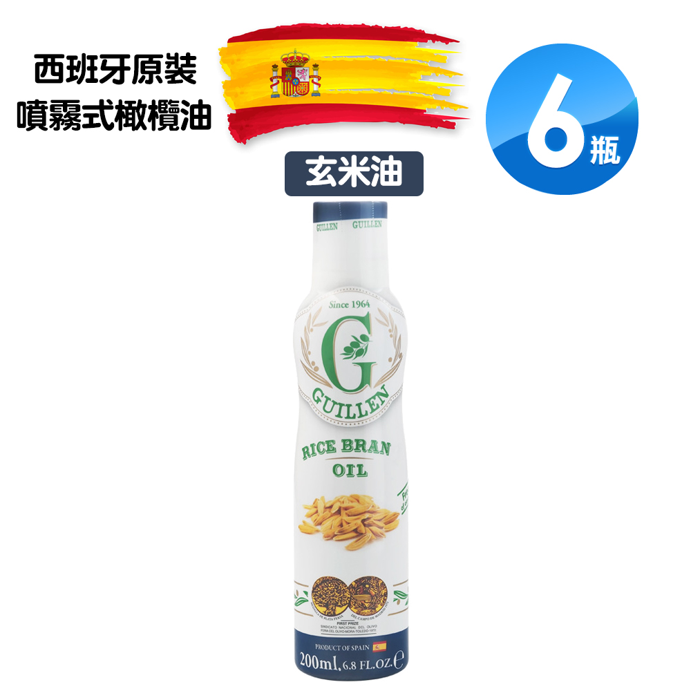 Guillen 玄米油(噴霧式)(200ml/瓶)X6瓶