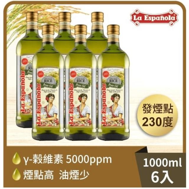 BIOES 囍瑞 萊瑞原裝進口100%純玄米油 (1000ml)-6入組