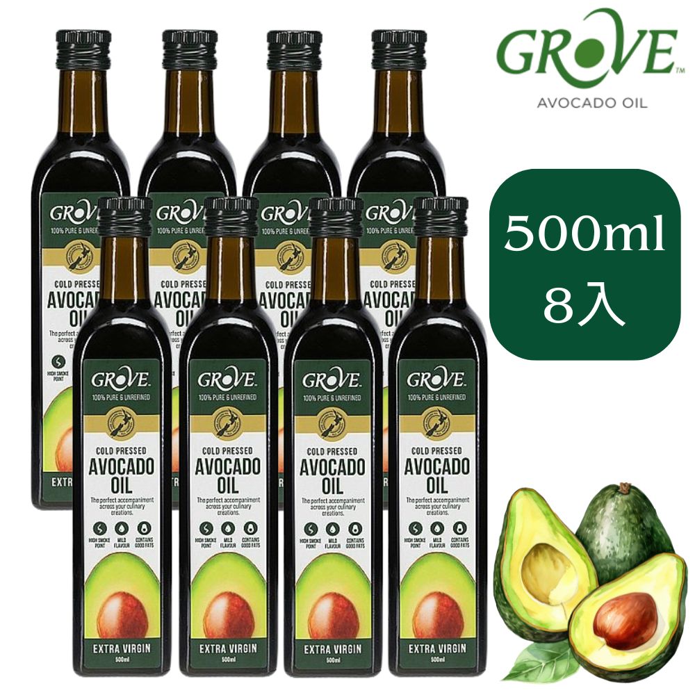 Grove 克羅福 紐西蘭第一品牌 Avocado Oil 酪梨油 頂級冷壓初榨酪梨油 原味500ml X 8瓶
