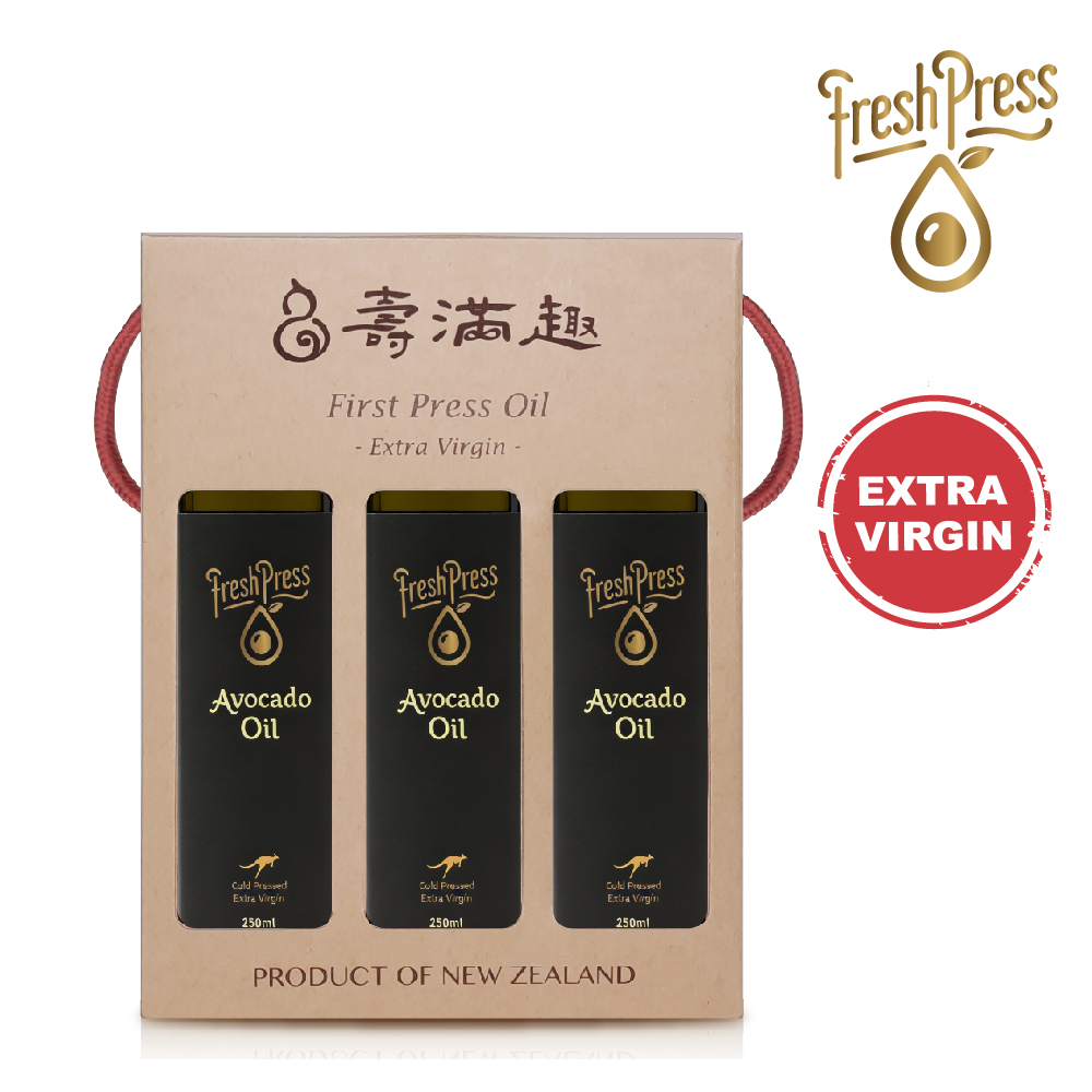 壽滿趣 FreshPress澳洲頂級冷壓初榨酪梨油禮盒(250mlx3)