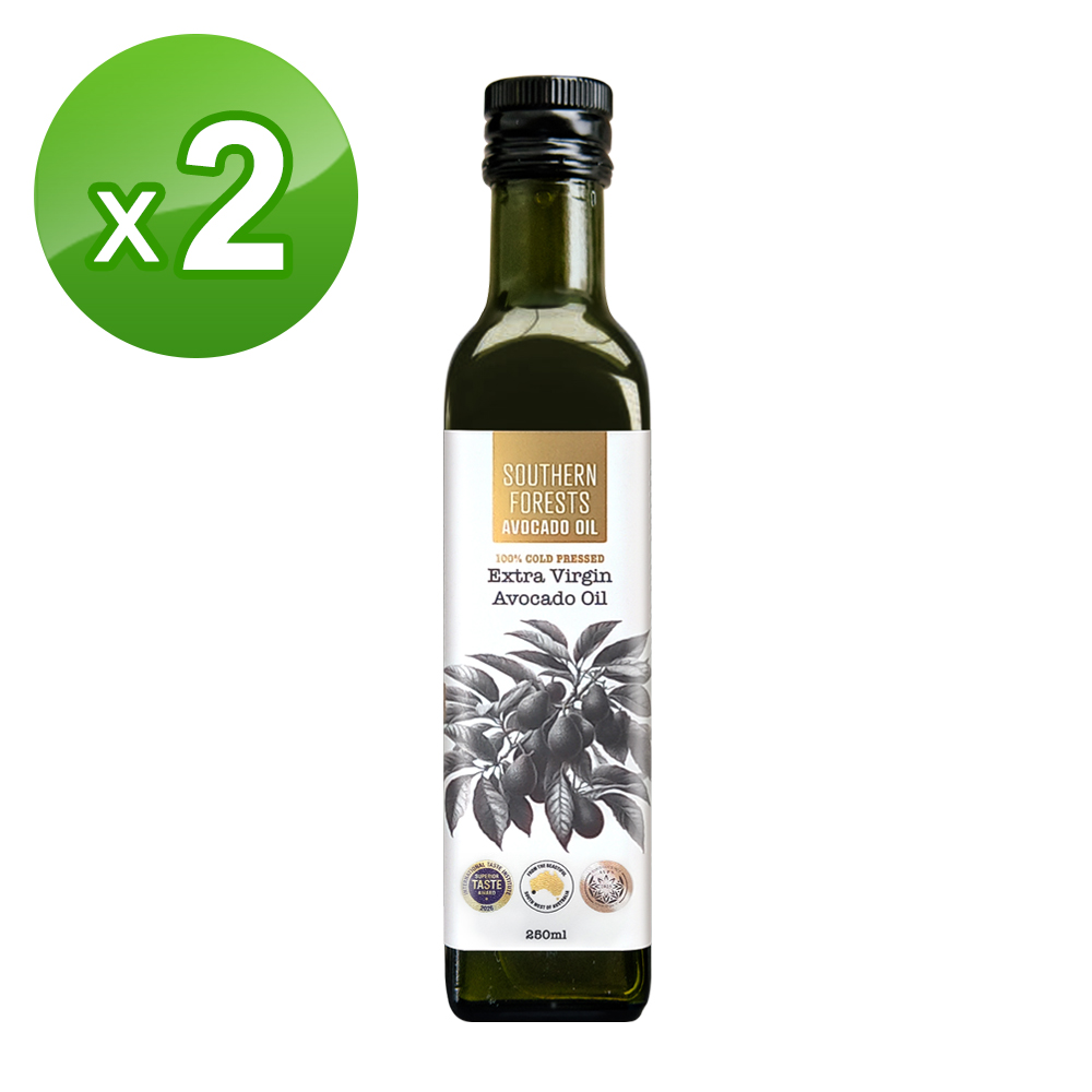 【SOUTHERN FORESTS】澳洲特級冷壓初榨酪梨油 250ml X 2