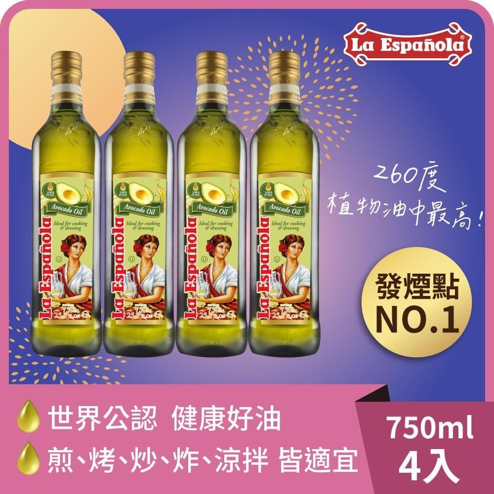 BIOES 囍瑞 萊瑞100%酪梨油 (750ml)-4入組