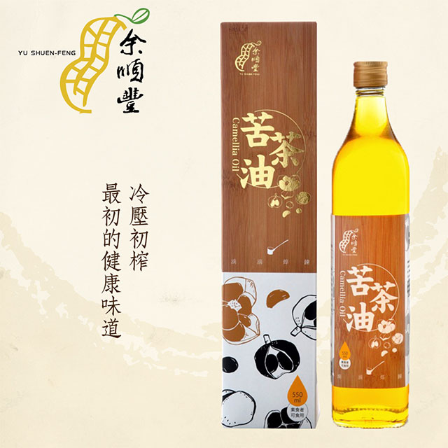 【余順豐】苦茶油 550ml