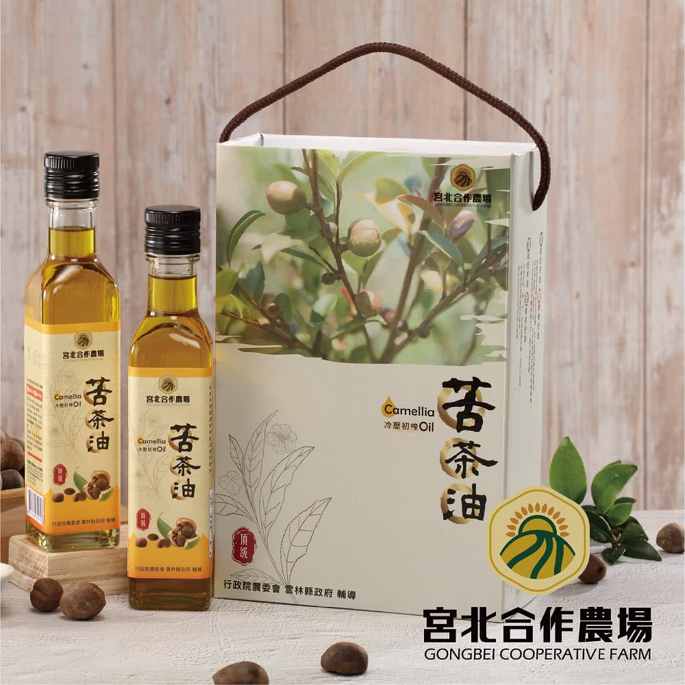 GONGBEI COOPERATIVE FARM 宮北合作農場 冷壓初榨苦茶油250ml二入禮盒
