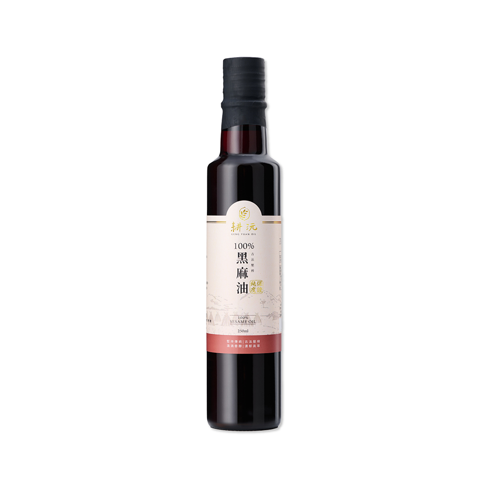 GENG YUAN 耕沅 100%古法壓榨黑麻油 250ml x 3入組