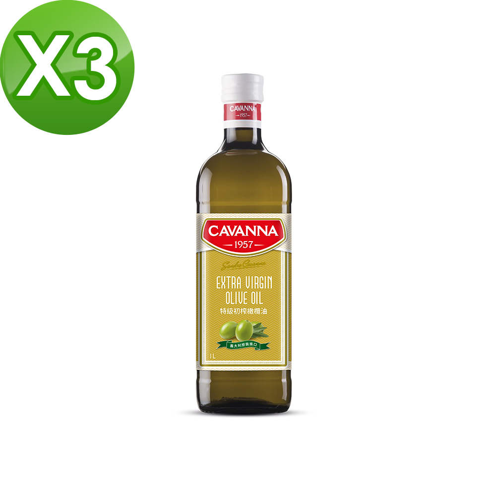 Cavanna Ol 康萬納特級初榨橄欖油1Lx3瓶