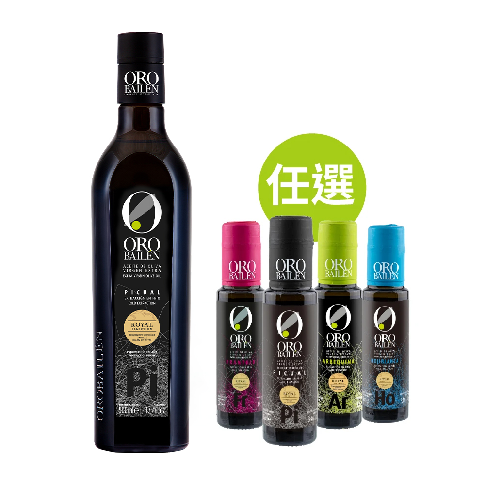 Oro Bailen 皇嘉 特級冷壓初榨橄欖油 Picual 100+500ml