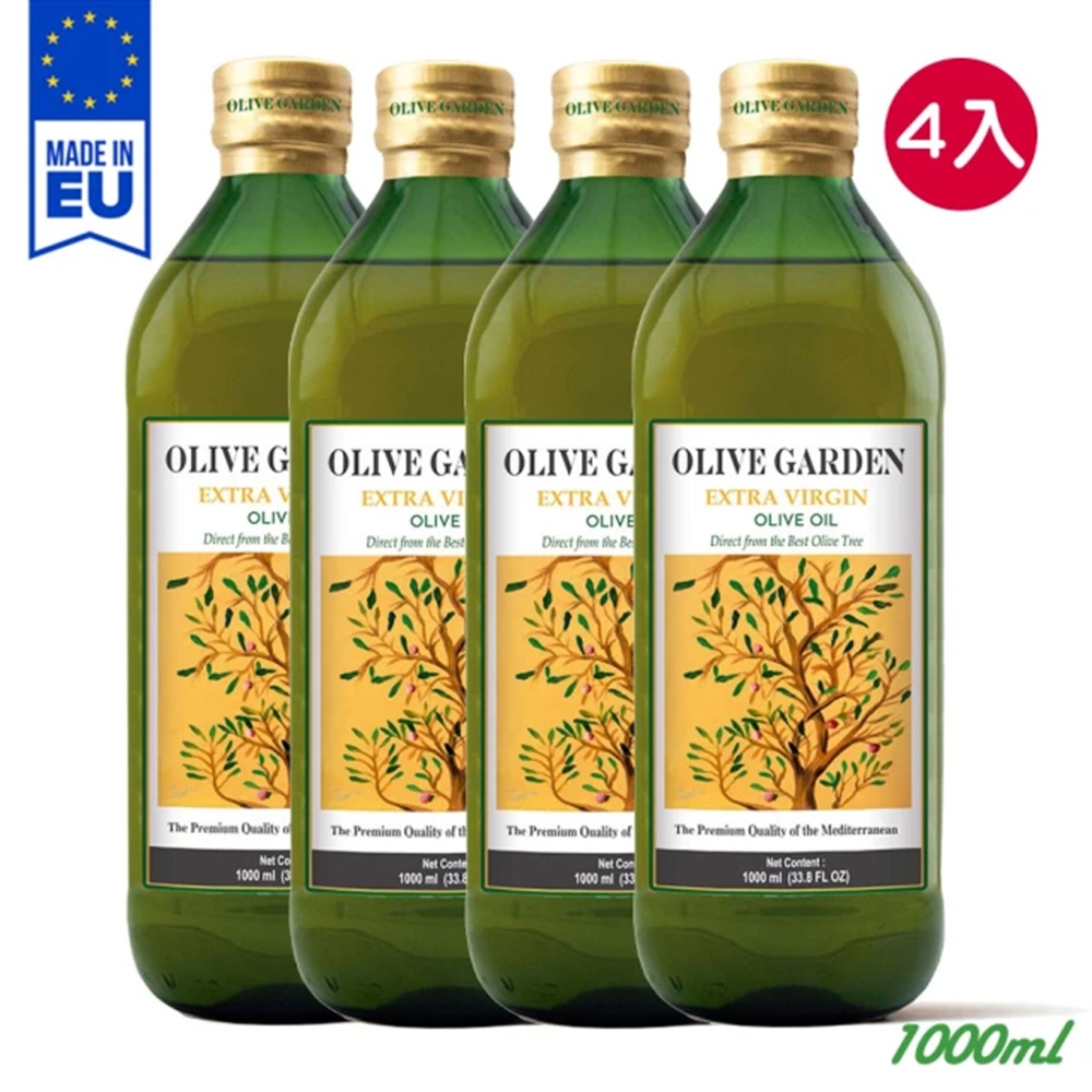 歐洲【OLIVE GARDEN 橄欖莊園】特級冷壓初榨橄欖油1000ml(到期日2027/3/31)(其他規格)