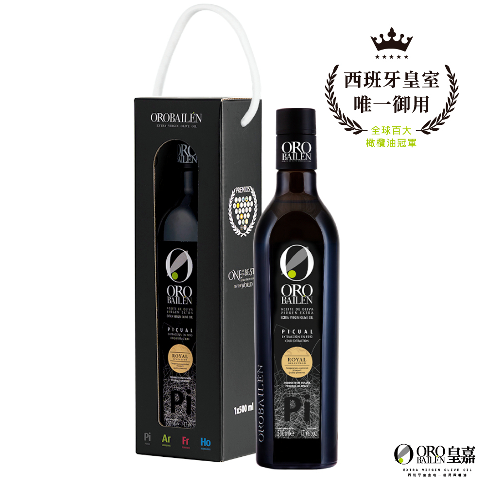 OroBailen 特級冷壓初榨橄欖油皇家級Picual 500ml