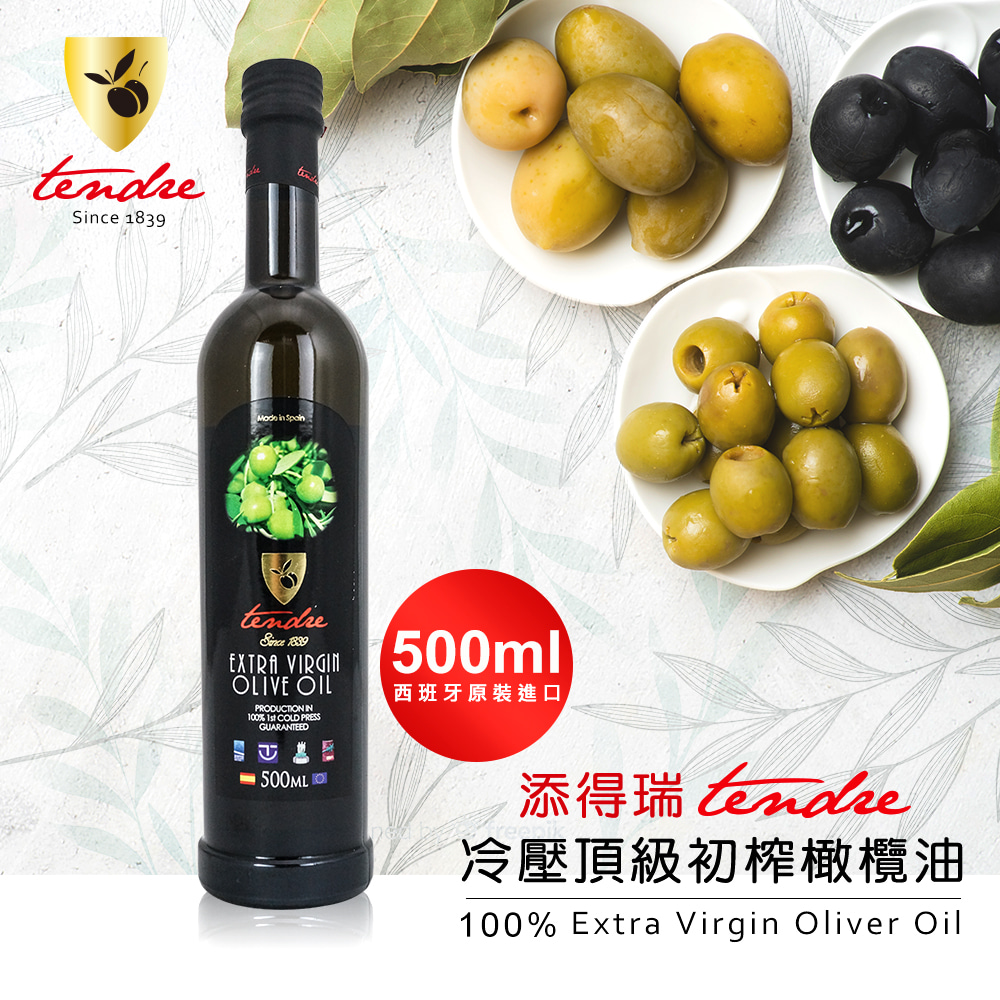 Tendre 添得瑞 冷壓初榨頂級橄欖油 500ml-阿貝金納/皮夸爾(附禮盒)