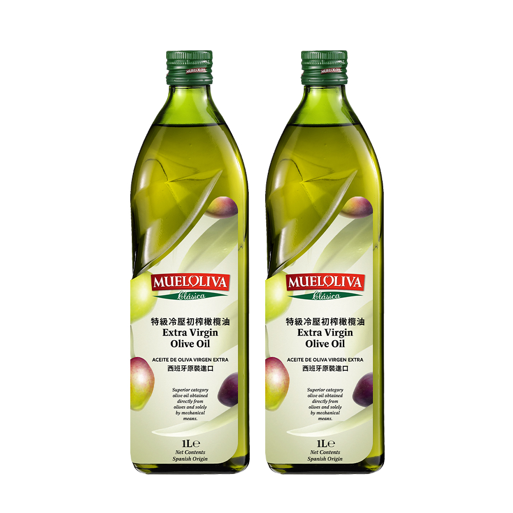 【Mueloliva茉麗華】特級冷壓初榨橄欖油 1000mlx2入