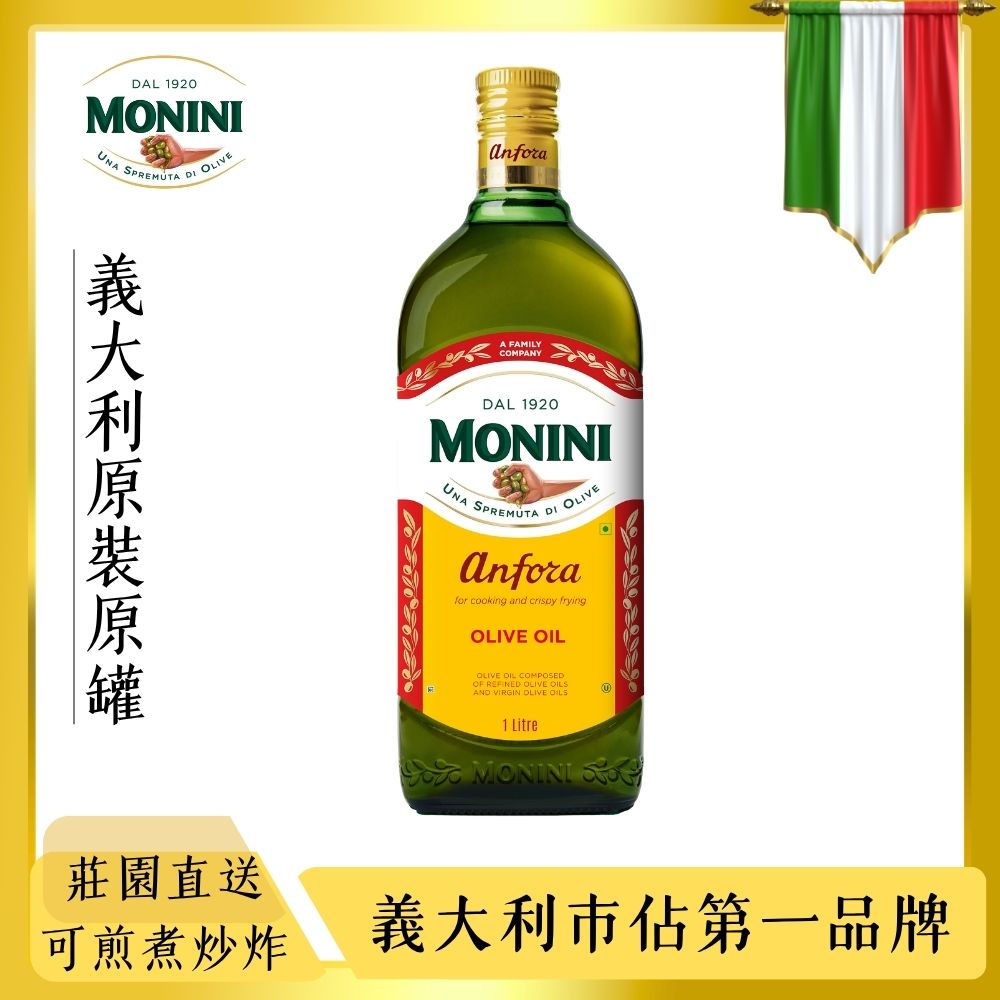 純橄欖油1000ml