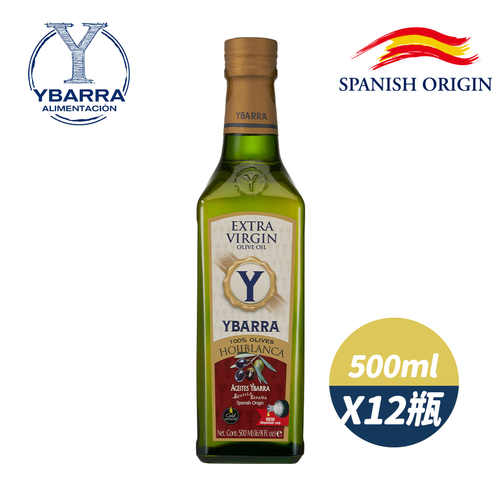 【YBARRA 益百萊】100%單一品種特級冷壓初榨橄欖油500mlx12瓶 (生飲旗艦款0.2酸價/生飲級/端午送禮)