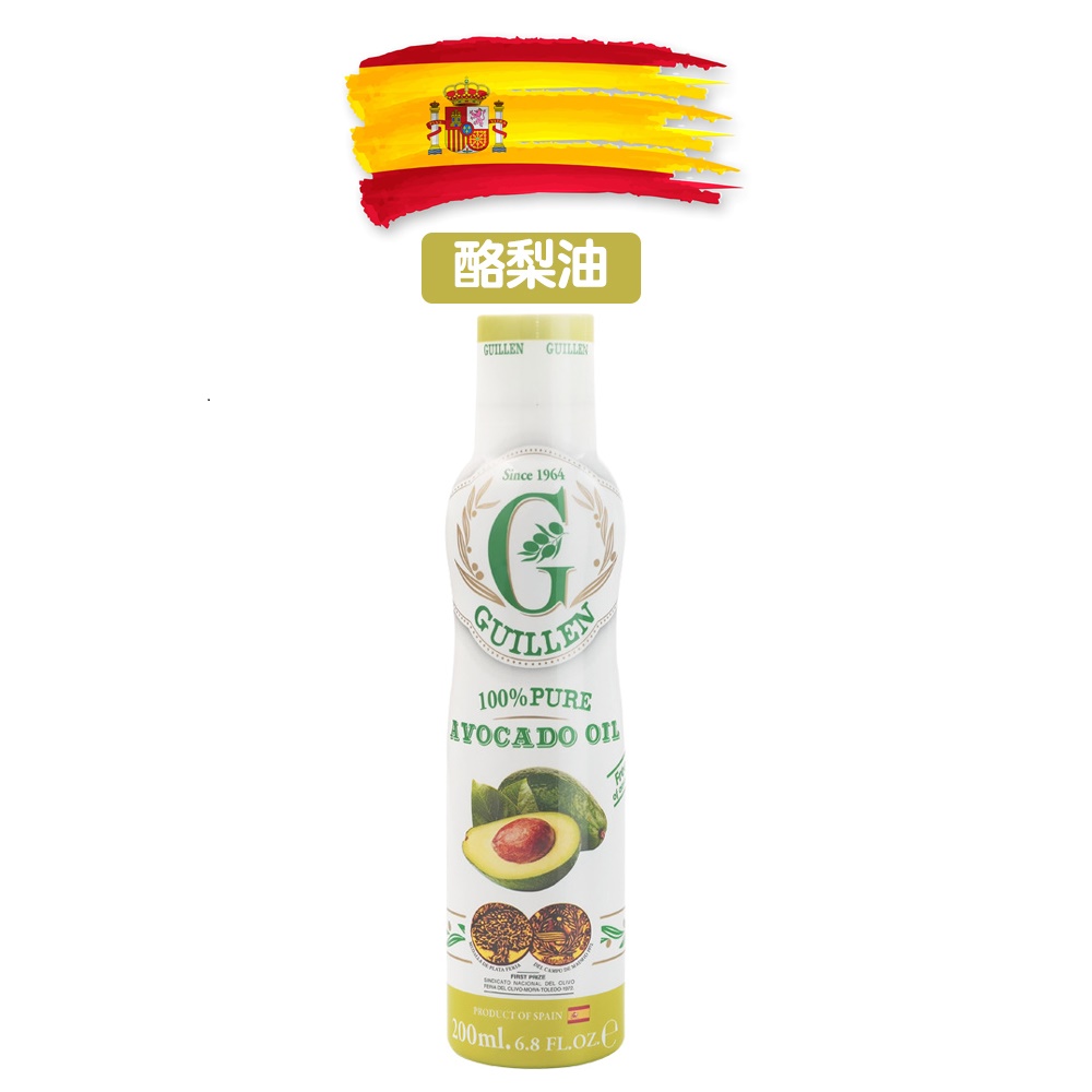 Guillen酪梨油(噴霧式)(200ml/瓶)
