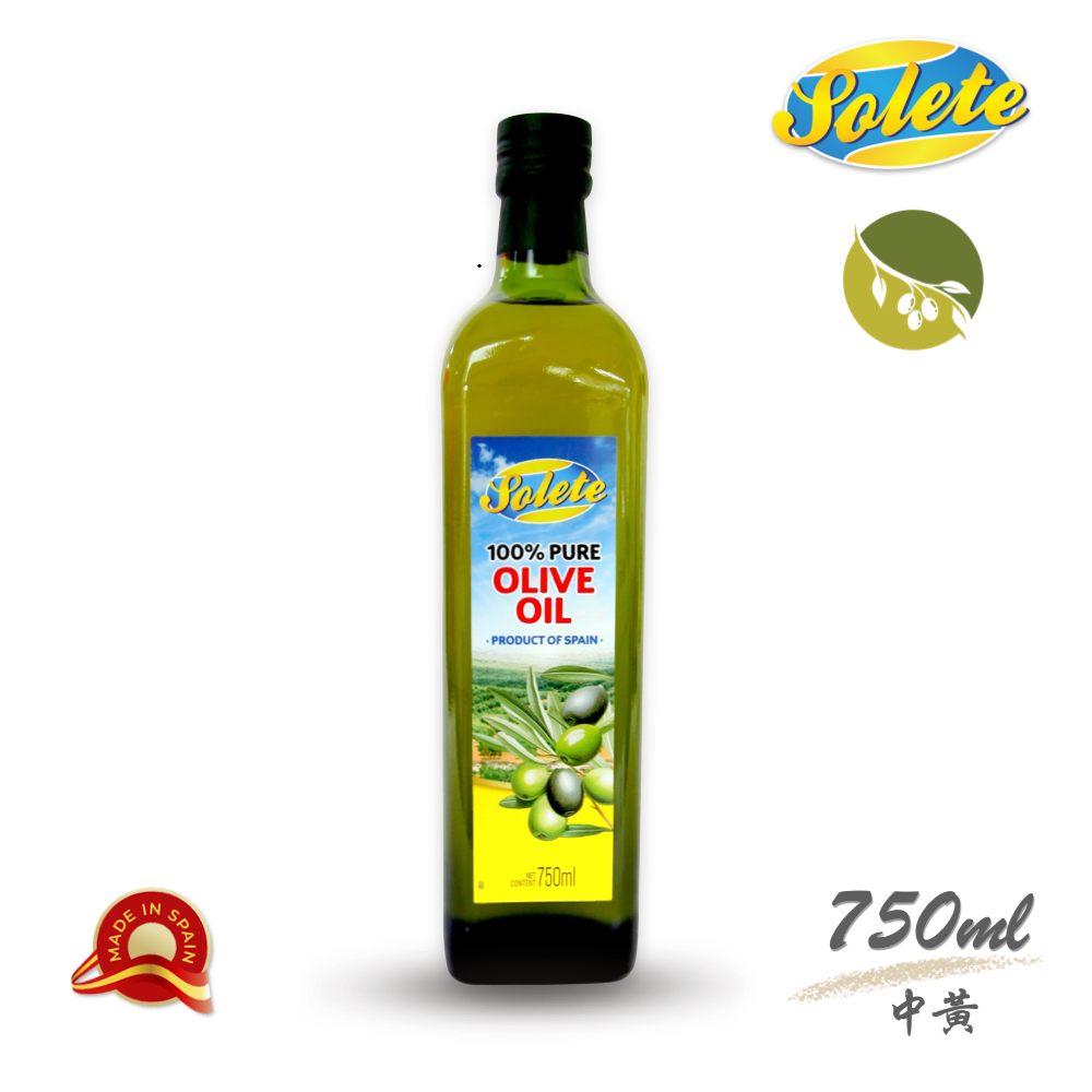 Solete 陽光 西班牙純橄欖油750ml (原裝原瓶進口品質保證 CP首選)