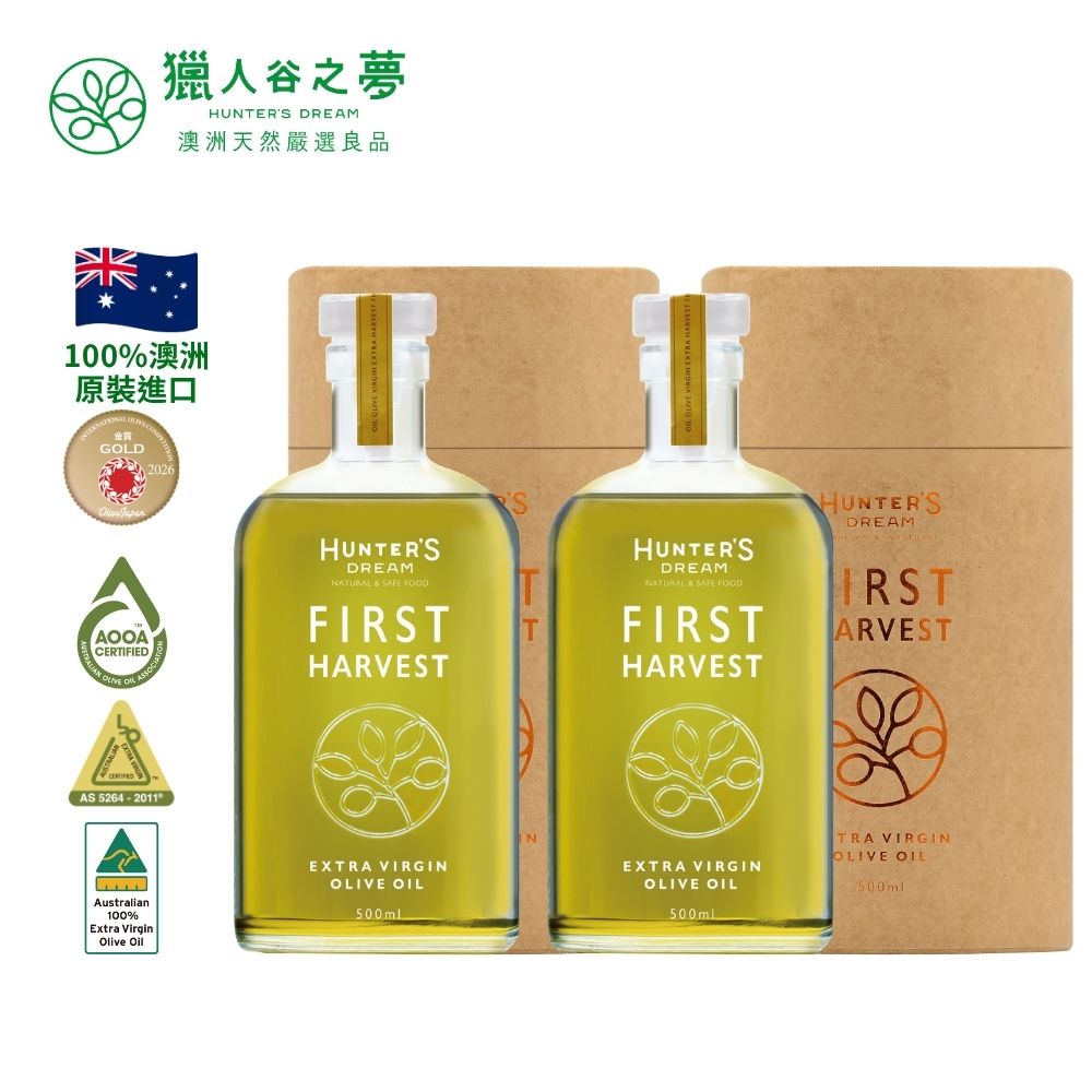 Hunter‘s Dream 獵人谷之夢 澳洲原裝 早摘頂級生飲特級初榨橄欖油500ml x2入 EVOO 可生飲冷壓特級初榨橄欖油