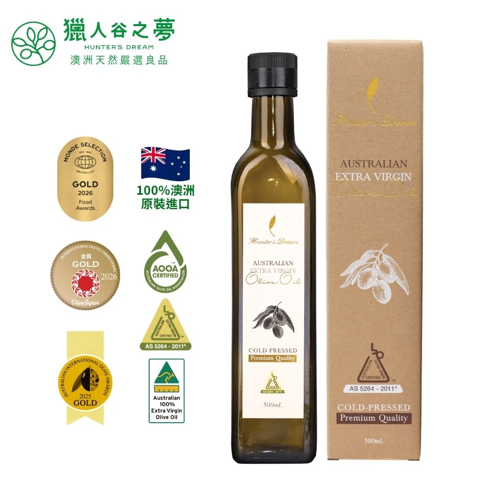 Hunter‘s Dream 獵人谷之夢 澳洲原裝特級初榨橄欖油 500ml（原瓶原裝進口/可生飲/日本OLIVE JAPAN金賞/官方直營店）