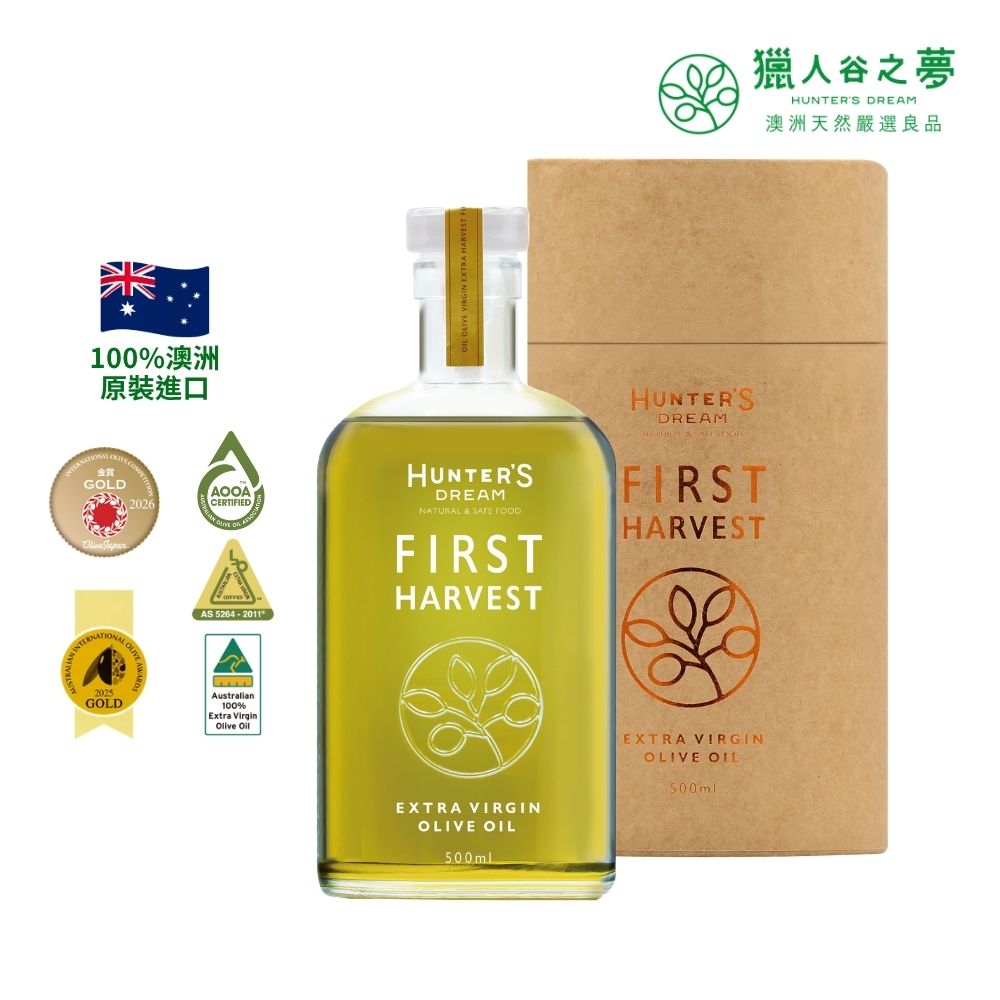 Hunter‘s Dream 獵人谷之夢 澳洲原裝 早摘頂級生飲特級初榨橄欖油500ml x1入 EVOO 可生飲冷壓特級初榨橄欖油