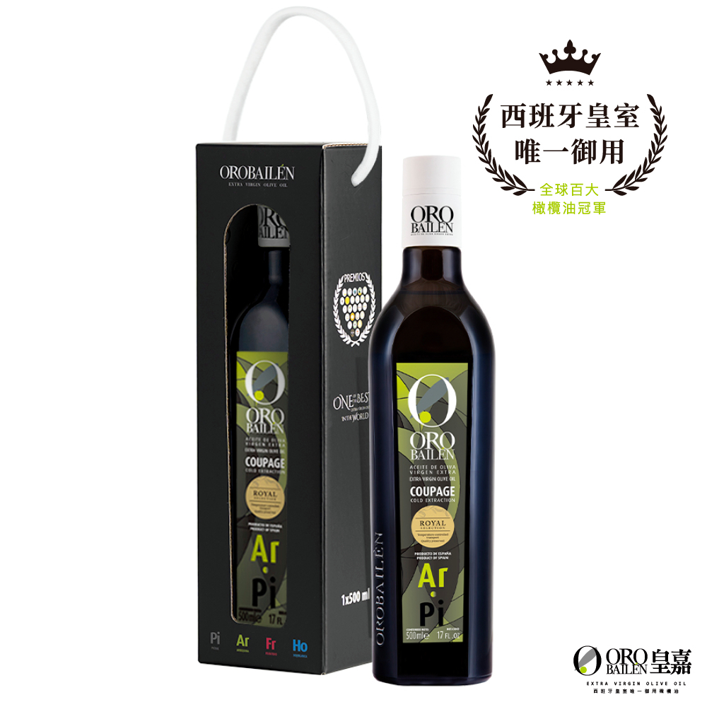 Oro Bailen 皇嘉 OroBailen 協萃雙韻特級冷壓初榨橄欖油 500ml 單入提盒