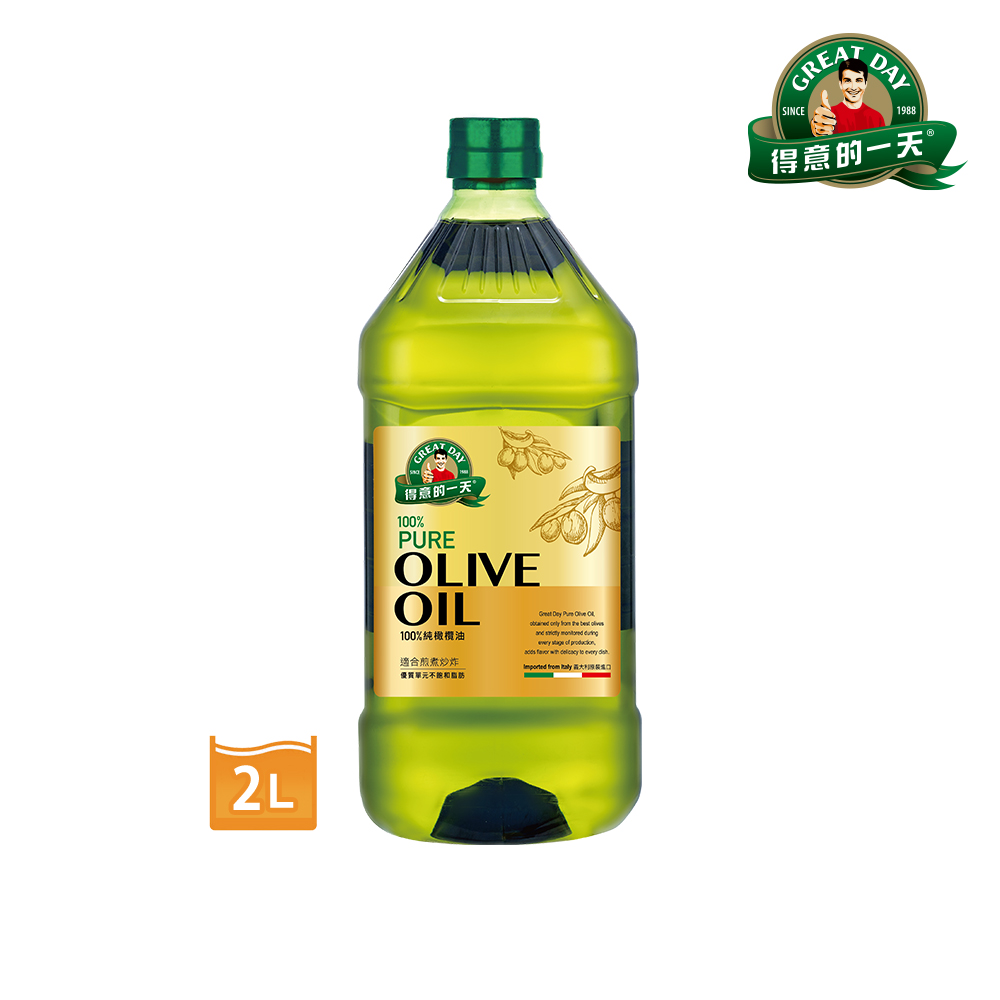 義大利橄欖油2L