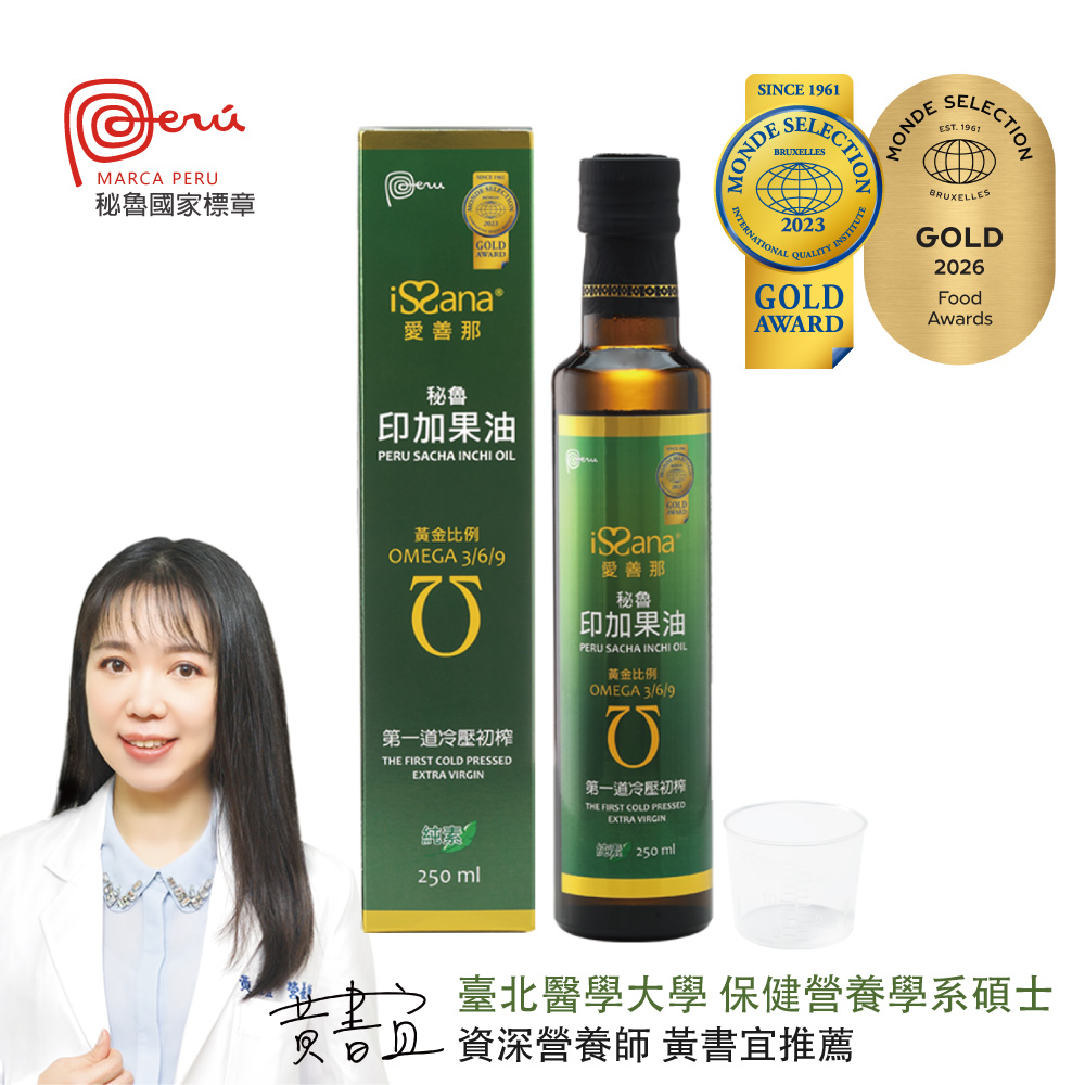 愛善那 秘魯第一道冷壓初榨印加果油 250ml(Omega-3 最高達48%)