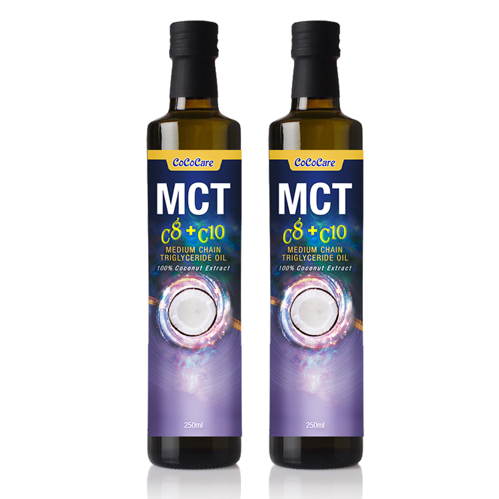 CoCoCare 中鏈MCT油 C8 /C10 250ml*2入組