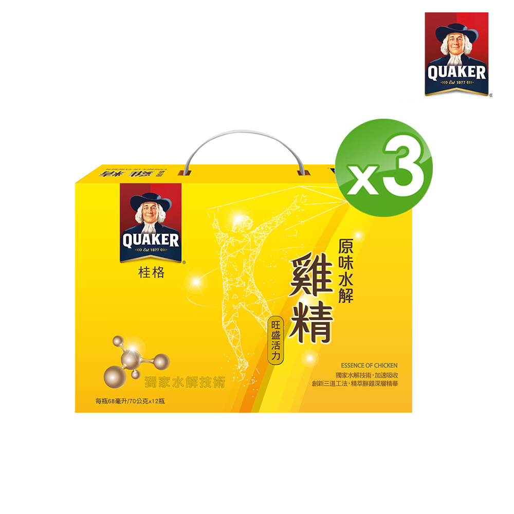 Quaker 桂格 原味水解雞精(68mlx18入x3盒)