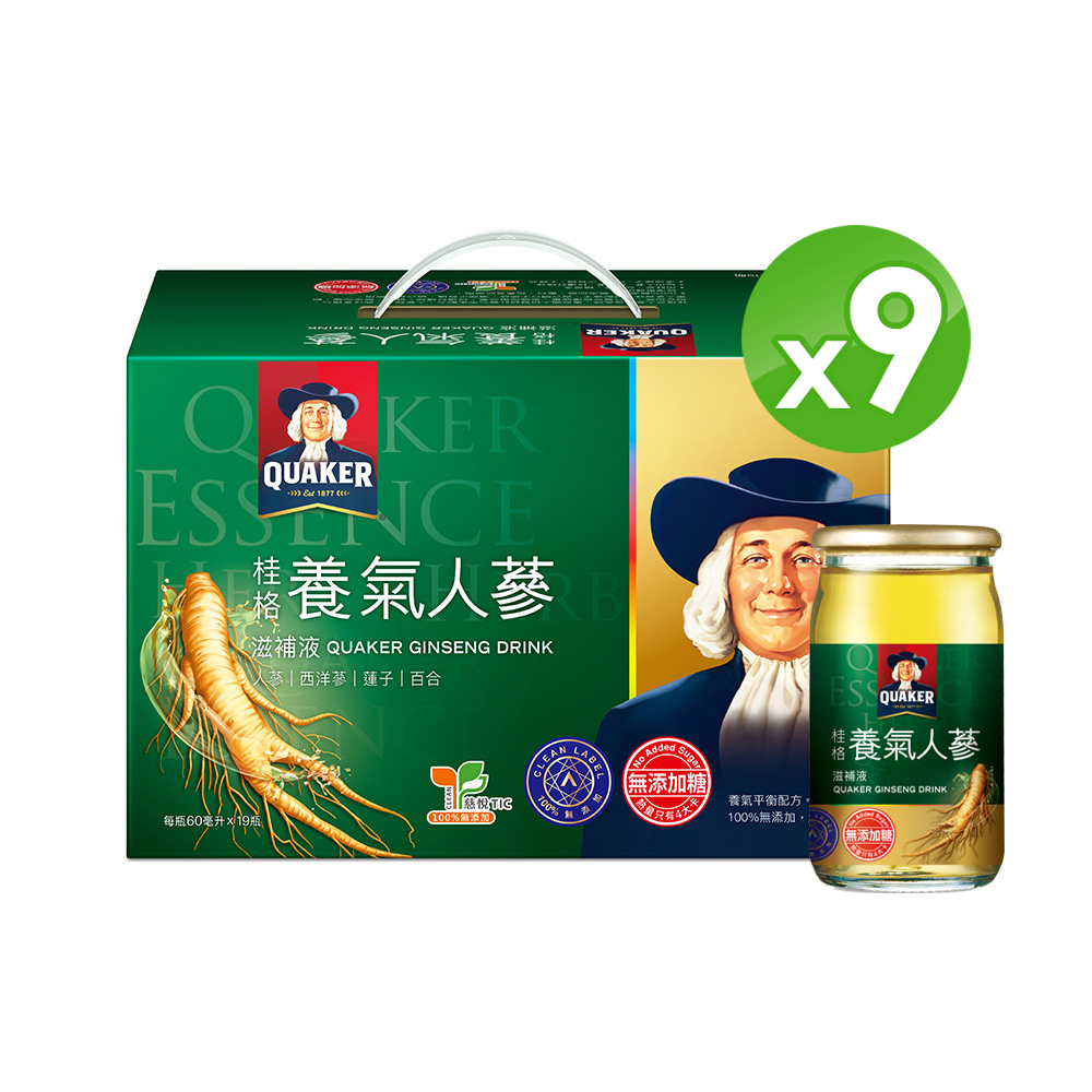 Quaker 桂格 無糖養氣人蔘滋補液(60mlx19入x9盒)