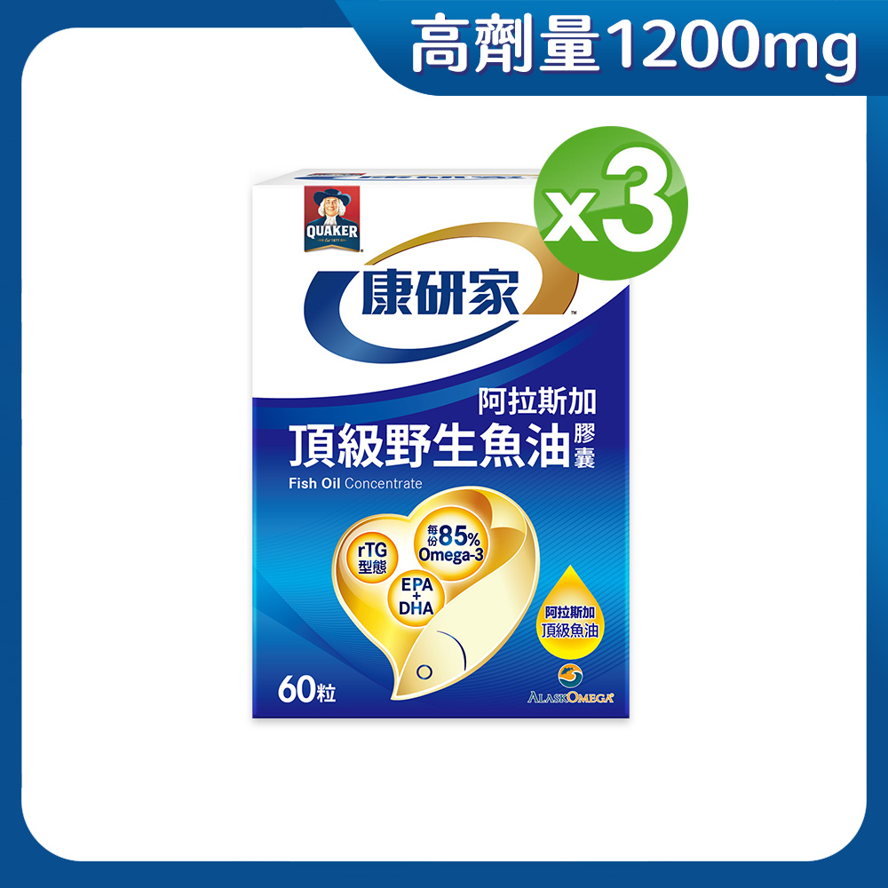 桂格康研家 頂級野生魚油膠囊(60粒x3盒)