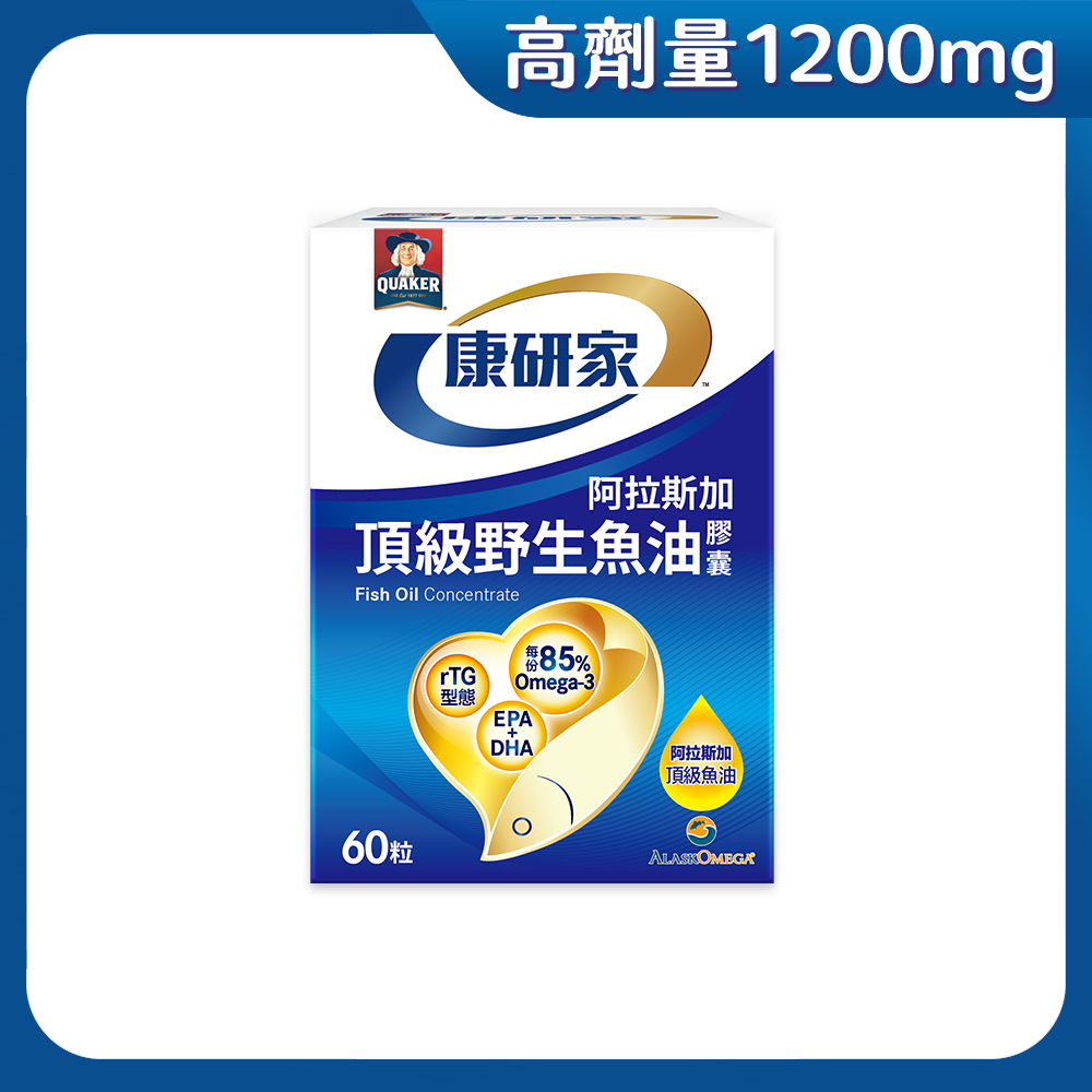 桂格康研家 頂級野生魚油膠囊(60粒x3盒)