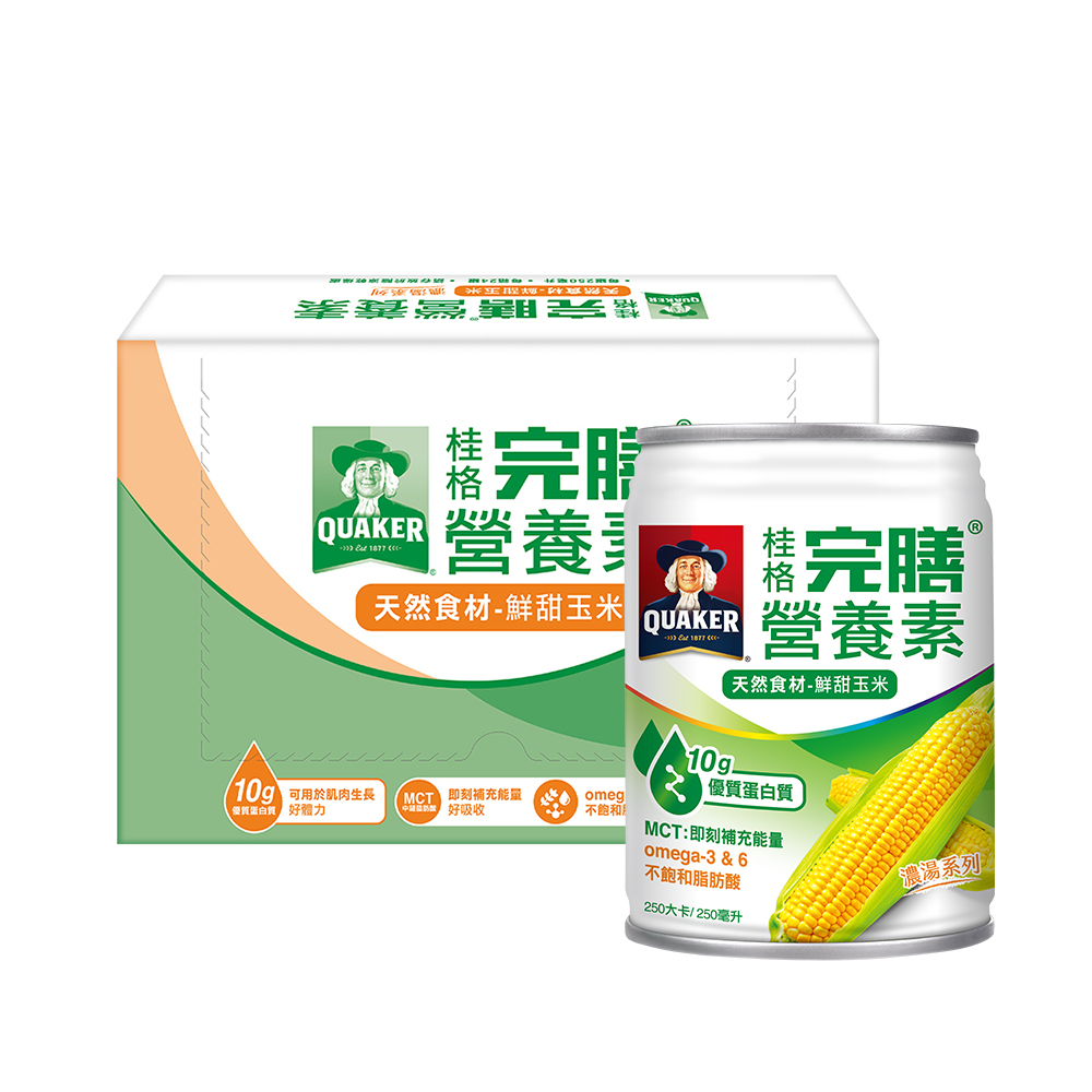 Quaker 桂格 完膳營養素 鮮甜玉米濃湯(250mlx24入)