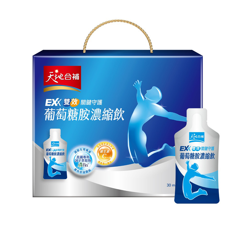 天地合補 EXX 葡萄糖胺飲濃縮飲禮盒(30ml×16入/盒)