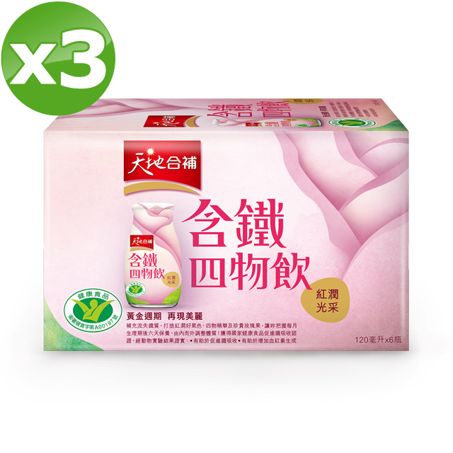 天地合補 含鐵玫瑰四物飲(6入x3盒)