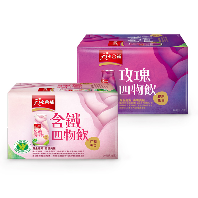 天地合補 膠原蛋白玫瑰四物飲(120mlx6入)+含鐵玫瑰四物飲(120mlx6入)