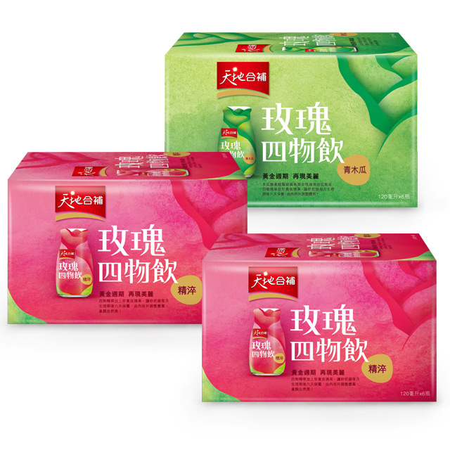天地合補精淬玫瑰四物飲120ml ×6 入x2 青木瓜四物飲120ml ×6 入