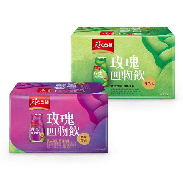 天地合補膠原蛋白玫瑰四物飲120mlx6 入青木瓜四物飲120mlx6 入