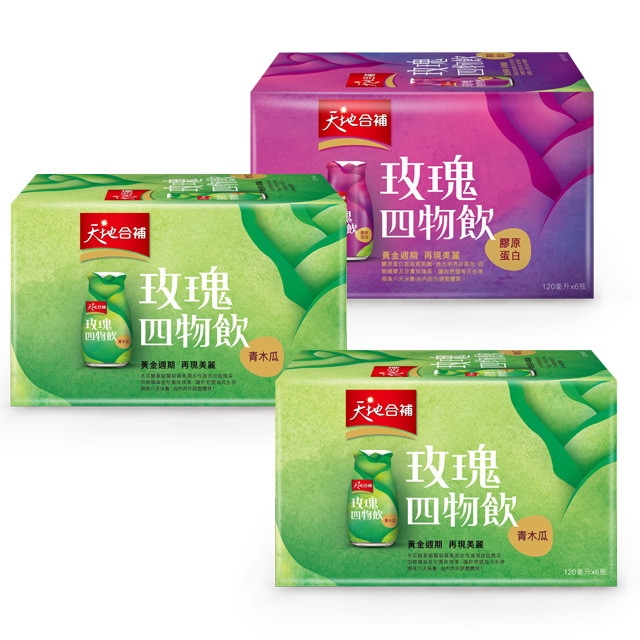 天地合補青木瓜四物飲120mlx6 入x2 膠原蛋白玫瑰四物飲120mlx6 入