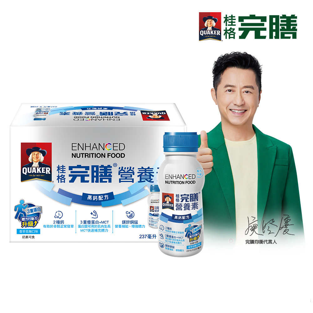 桂格完膳 完膳營養素 高鈣配方(237mlx24入)