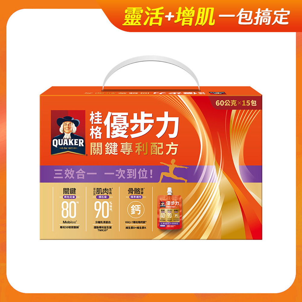 Quaker 桂格 優步力關鍵專利配方(60gx15包)