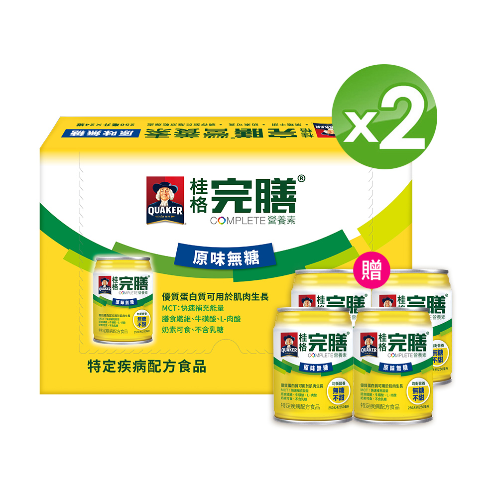 桂格完膳 完膳營養素 原味無糖不甜(250mlx24入x2箱)